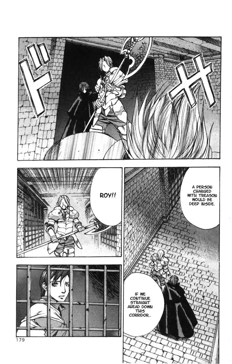 Valkyrie Profile Chapter 6 21